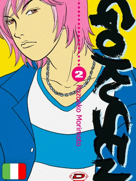 Gokusen 2