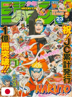 Weekly Shonen Jump 23 2010 - Naruto (100.000.000 Copie)