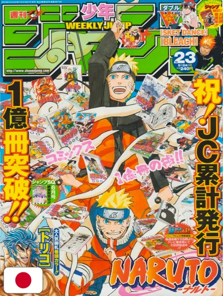 Weekly Shonen Jump 23 2010 - Naruto (100.000.000 Copie)