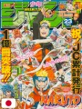Weekly Shonen Jump 23 2010 - Naruto (100.000.000 Copie)
