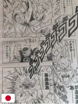Weekly Shonen Jump 28 1994 - Dragon Ball (Prima Apparizione Goku SSJ3)