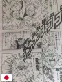 Weekly Shonen Jump 28 1994 - Dragon Ball (Prima Apparizione Goku SSJ3) - RANK C