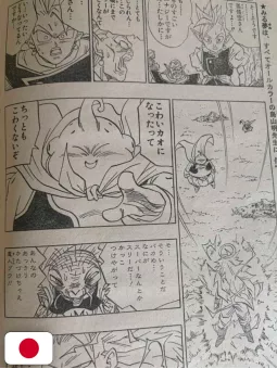Weekly Shonen Jump 28 1994 - Dragon Ball (Prima Apparizione Goku SSJ3)