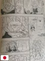 Weekly Shonen Jump 28 1994 - Dragon Ball (Prima Apparizione Goku SSJ3)