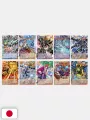 Yu-Gi-Oh! Card Game: Collezione Rarità 5 Booster Display Box (24 buste) [ITA - 1a Edizione]