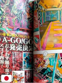 Weekly Shonen Jump 13 1997 - Le Bizzarre Avventure Di Jojo (500 Capitoli)
