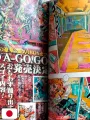 Weekly Shonen Jump 13 1997 - Le Bizzarre Avventure Di Jojo (500 Capitoli)