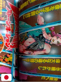 Weekly Shonen Jump 13 1997 - Le Bizzarre Avventure Di Jojo (500 Capitoli)