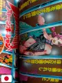 Weekly Shonen Jump 13 1997 - Le Bizzarre Avventure Di Jojo (500 Capitoli)