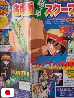 Weekly Shonen Jump 32 1998 - Kajika (1° Capitolo) Akira Toriyama