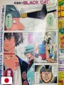 Weekly Shonen Jump 32 2000 - Black Cat (1° Capitolo) Kentaro Yabuki