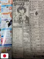 Weekly Shonen Jump 32 2000 - Black Cat (1° Capitolo) Kentaro Yabuki