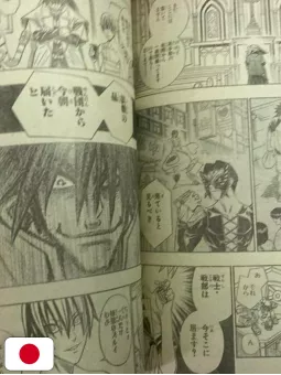 Weekly Shonen Jump 53 2004 - Muhyo To Rouji No Mahouritsu Soudan Jimusho (1° Capitolo) Yoshiyuki Nishi