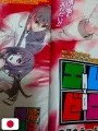Weekly Shonen Jump 23 2006 - MxZero (1° Capitolo) Yasuhiro Kano