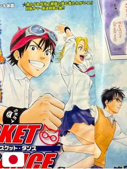 Weekly Shonen Jump 33 2007 - Sket Dance (1° Capitolo) Kenta Shinohara