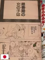 Weekly Shonen Jump 44 2007 - First Love Limited (1° Capitolo) Mizuki Kawashita