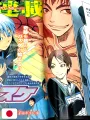 Weekly Shonen Jump 2 2009 - Kuroko's Basket (1° Capitolo) Tadatoshi Fujimaki