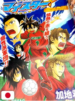 Weekly Shonen Jump 2 2009 - Kuroko's Basket (1° Capitolo) Tadatoshi Fujimaki