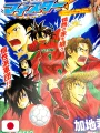 Weekly Shonen Jump 2 2009 - Kuroko's Basket (1° Capitolo) Tadatoshi Fujimaki