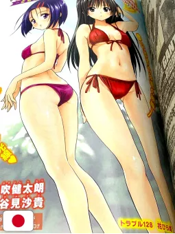 Weekly Shonen Jump 2 2009 - Kuroko's Basket (1° Capitolo) Tadatoshi Fujimaki