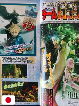 Weekly Shonen Jump 13 2009 - Beelzebub (1° Capitolo) Ryuhei Tamura