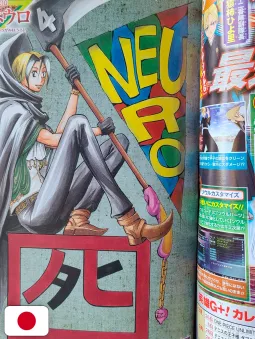 Weekly Shonen Jump 13 2009 - Beelzebub (1° Capitolo) Ryuhei Tamura