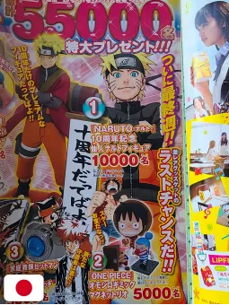 Weekly Shonen Jump 13 2009 - Beelzebub (1° Capitolo) Ryuhei Tamura
