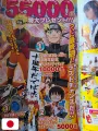 Weekly Shonen Jump 13 2009 - Beelzebub (1° Capitolo) Ryuhei Tamura