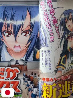 Weekly Shonen Jump 24 2009 - Medaka Box (1° Capitolo) NisioisiN E Akira Akatsuki