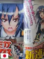 Weekly Shonen Jump 24 2009 - Medaka Box (1° Capitolo) NisioisiN E Akira Akatsuki