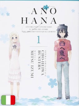 AnoHana 1