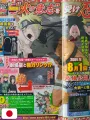 Weekly Shonen Jump 24 2009 - Medaka Box (1° Capitolo) NisioisiN E Akira Akatsuki