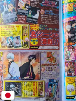 Weekly Shonen Jump 24 2009 - Medaka Box (1° Capitolo) NisioisiN E Akira Akatsuki