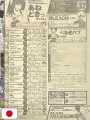 Weekly Shonen Jump 32 2009 - Anedoki - La Tata Dei Tuoi Sogni (1° Capitolo) Mizuki Kawashita