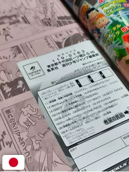 Weekly Shonen Jump 32 2009 - Anedoki - La Tata Dei Tuoi Sogni (1° Capitolo) Mizuki Kawashita