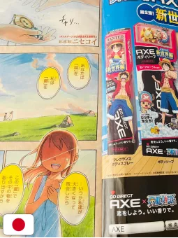 Weekly Shonen Jump 48 2011 - Nisekoi (1° Capitolo) Naoshi Komi