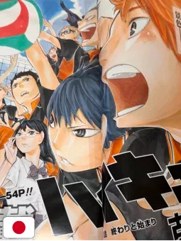 Weekly Shonen Jump 12 2012 - Haikyuu!! (1° Capitolo) Haruichi Furudate
