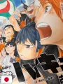 Weekly Shonen Jump 12 2012 - Haikyuu!! (1° Capitolo) Haruichi Furudate