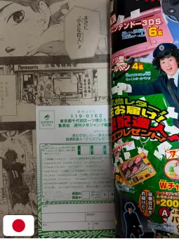Weekly Shonen Jump 12 2012 - Haikyuu!! (1° Capitolo) Haruichi Furudate