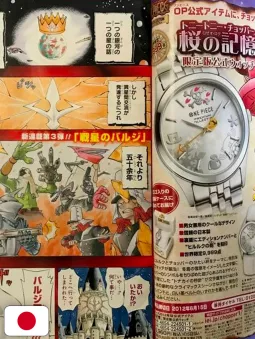 Weekly Shonen Jump 25 2012 - Barrage (1° Capitolo) Kohei Horikoshi