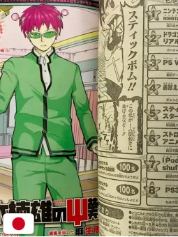 Weekly Shonen Jump 25 2012 - Barrage (1° Capitolo) Kohei Horikoshi