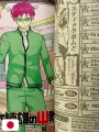 Weekly Shonen Jump 25 2012 - Barrage (1° Capitolo) Kohei Horikoshi