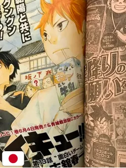 Weekly Shonen Jump 25 2012 - Barrage (1° Capitolo) Kohei Horikoshi