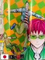 Weekly Shonen Jump 25 2012 - Barrage (1° Capitolo) Kohei Horikoshi