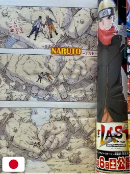 Weekly Shonen Jump 50 2014 - Assassination Classroom (Ultimo Capitolo Di Naruto) Masashi Kishimoto