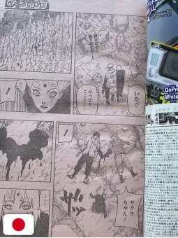 Weekly Shonen Jump 50 2014 - Assassination Classroom (Ultimo Capitolo Di Naruto) Masashi Kishimoto