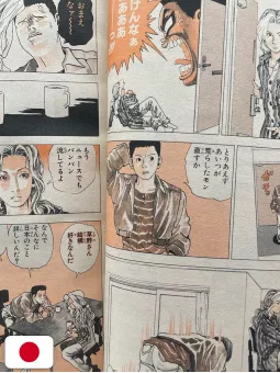 Weekly Shonen Jump 42 1995 - Level E (1° Capitolo) Yoshihiro Togashi