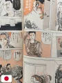 Weekly Shonen Jump 42 1995 - Level E (1° Capitolo) Yoshihiro Togashi