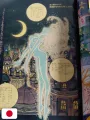 Weekly Shonen Jump 31 1995 - Shadow Lady (1° Capitolo) Masakazu Katsura