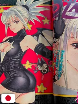 Weekly Shonen Jump 31 1995 - Shadow Lady (1° Capitolo) Masakazu Katsura